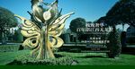  小品 景观 欧式庄园