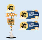 车顶牌指示牌促销牌