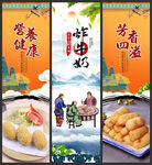 炸牛奶