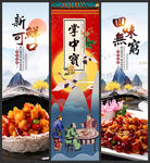掌中宝