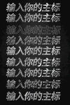 黑板字粉笔字特效字样机可换字