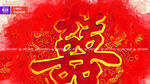 婚庆