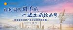 公司文化墙