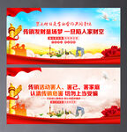 网络传销