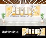 简洁白色企业简介公司形象墙