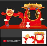 中秋美陈