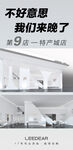 新店开业