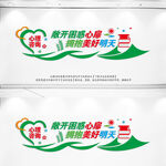  心理咨询室