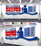 全国政法队伍教育整顿文化墙