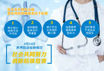 防治结核病