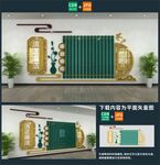 新中式廉政文化墙