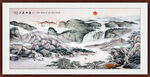 风景如画山水画