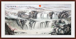 中堂山水画