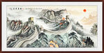 江山如画国画