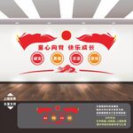 少先队