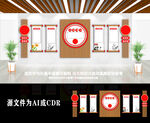 入党誓词权利与义务党建文化墙