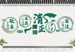 廉政文化墙
