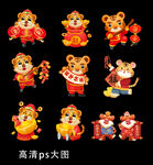 卡通虎