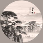 迎客松