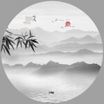 水墨画