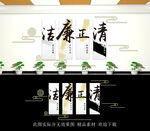 廉政文化墙