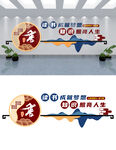 阅读文化墙设计
