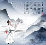 梦游天姥