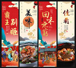 霸王别姬
