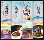 蕨根粉