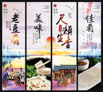 老豆腐