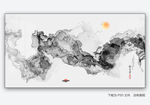 晕染抽象水墨画