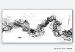 晕染水墨画