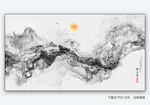 水墨