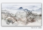 山水装饰画 