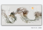 水墨山水画