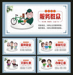 讲文明树新风公益广告