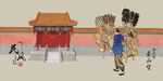 小贩