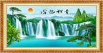迎客松