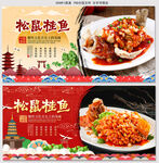 松鼠桂鱼