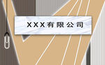 北欧背景墙