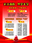 关注消防