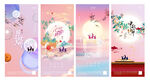 中秋节插画手绘系列海报