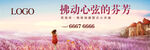 花园洋房 
