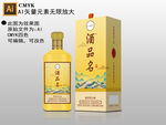 白酒包装平面图