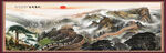 万里长城
