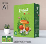 野蘑菇包装