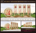 法治雕塑