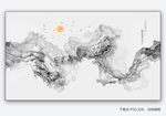 写意山水画