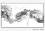 新中式 