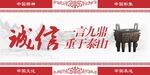 一言九鼎 